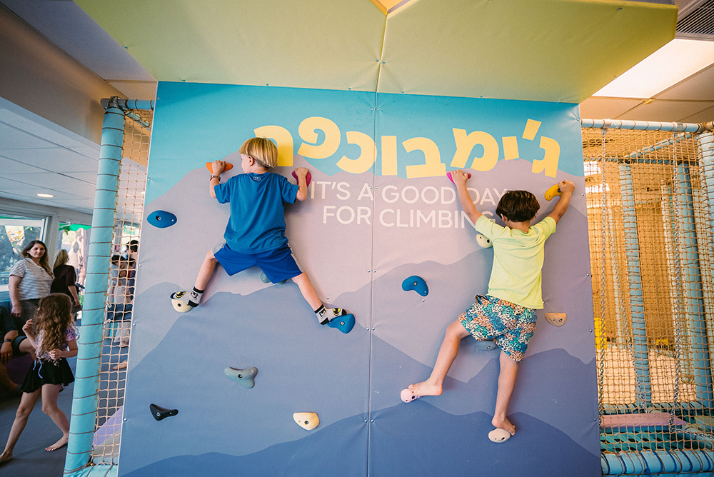 Gymboree (Kids area)