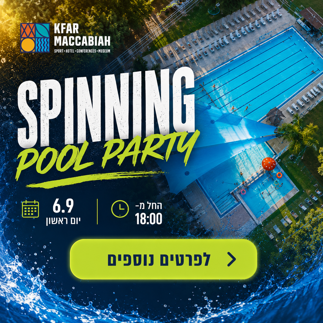Spinning Pool Party - כפר המכביה